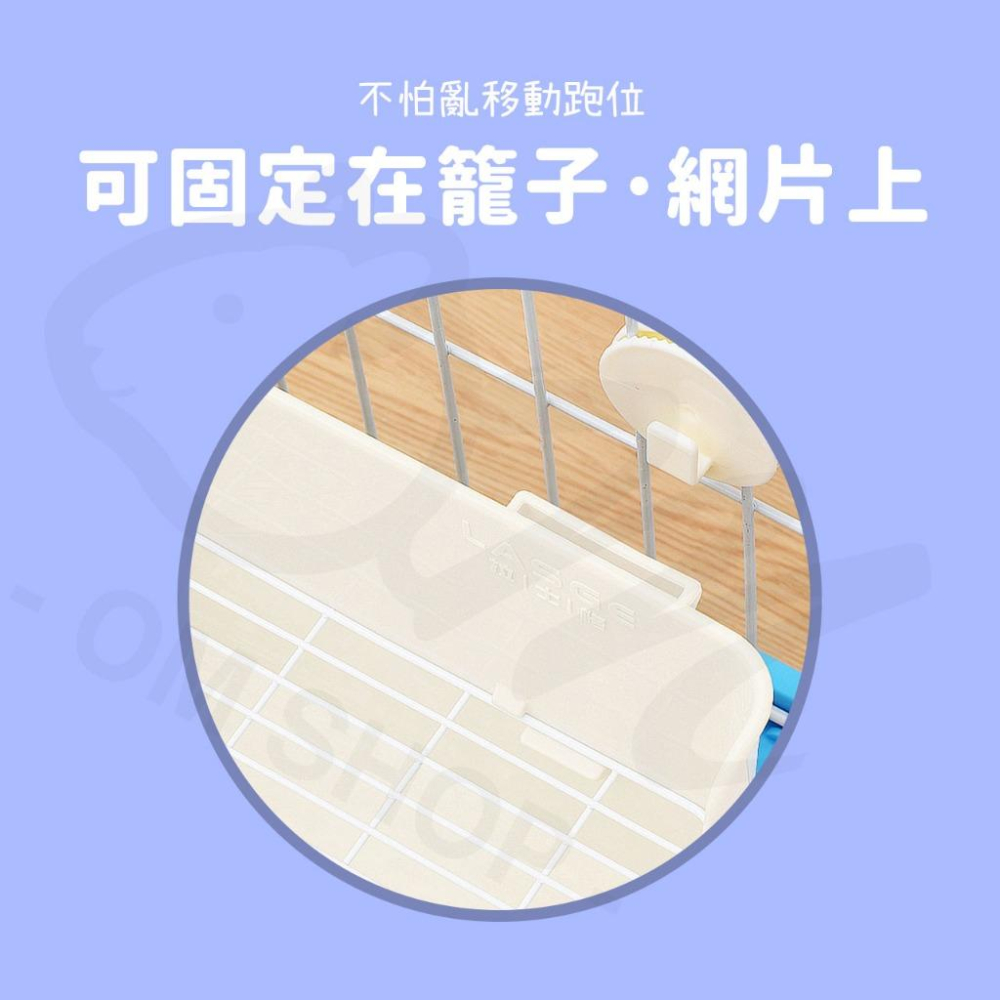 【大尺寸可固定💕】兔子便盆 天竺鼠便盆 廁所 小寵 便盆 馬卡龍 可固定 加高 防濺 足底炎-細節圖3