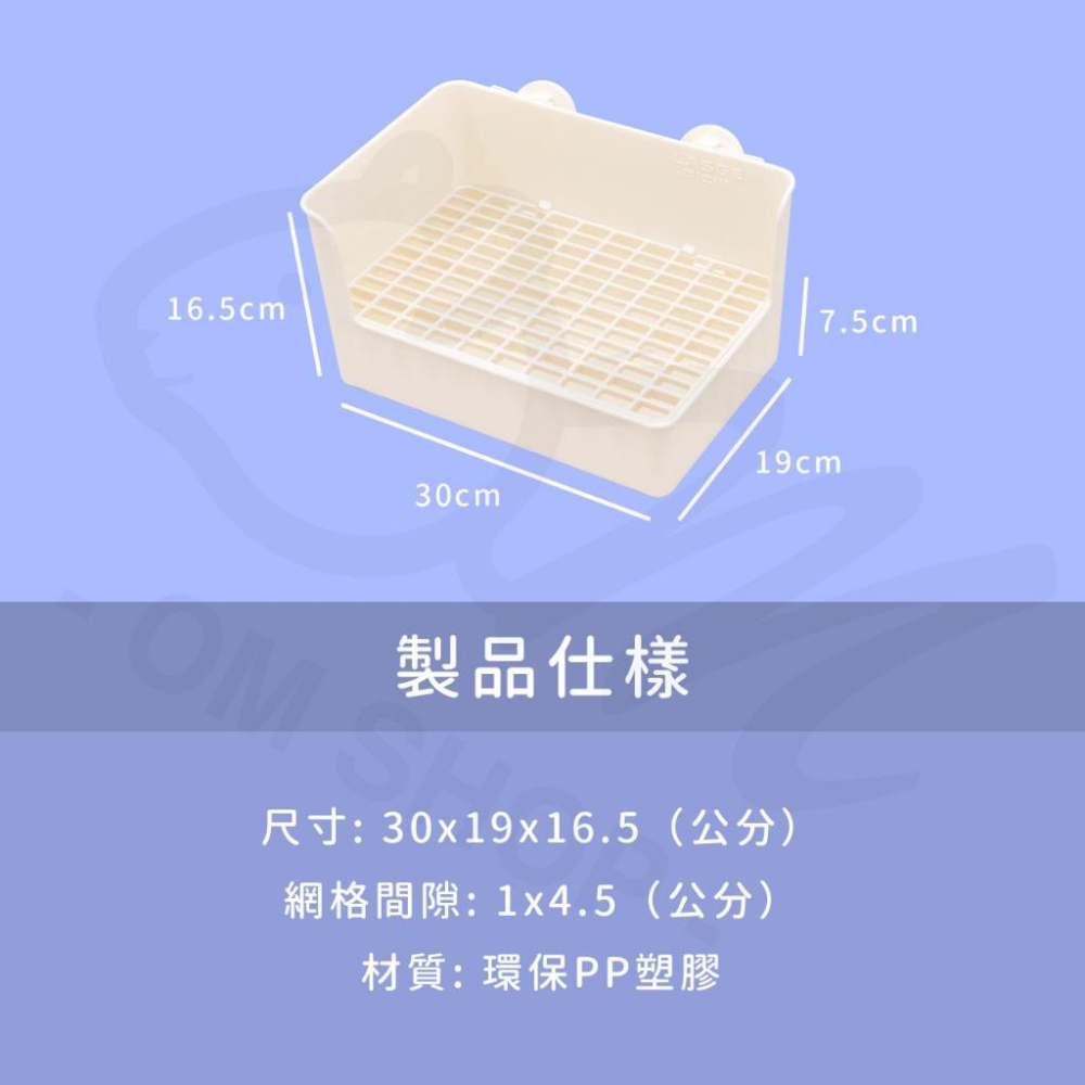 【大尺寸可固定💕】兔子便盆 天竺鼠便盆 廁所 小寵 便盆 馬卡龍 可固定 加高 防濺 足底炎-細節圖4