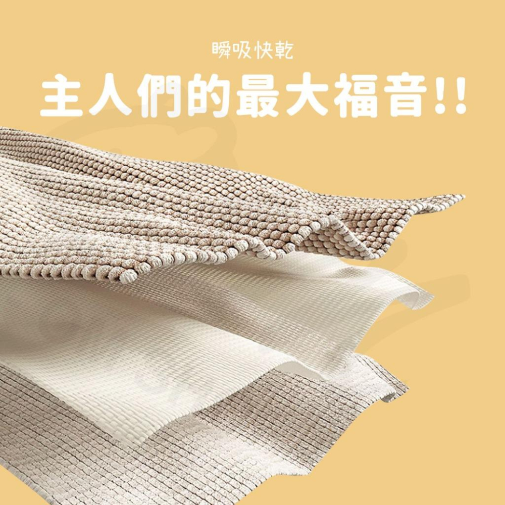 【超吸水又柔軟】短毛雪尼爾地墊 吸水地墊 尿布墊 天竺鼠地墊 地毯 吸水毛毯 睡墊 雪尼爾 尿墊 足底炎 防滑 兔子-細節圖4
