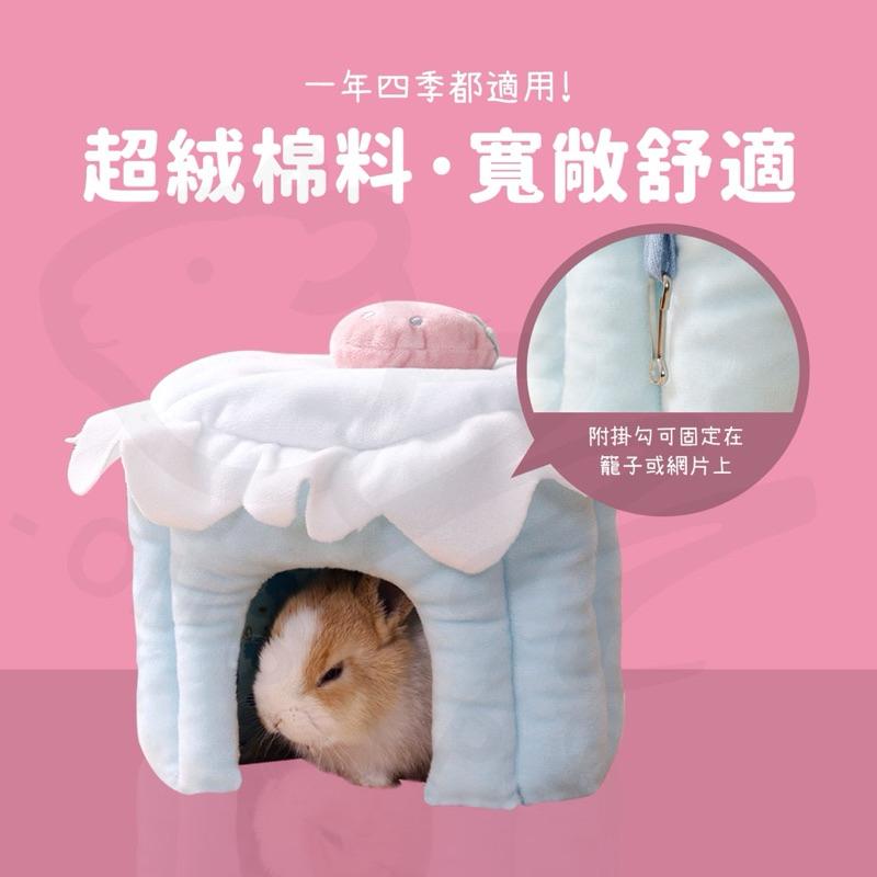 【無底設計防尿濕】無底蛋糕屋 天竺鼠窩 兔子窩 天竺鼠房 遮蔽 小寵棉窩 龍貓 刺蝟 蛋糕屋 冬天 保暖 睡窩 棉窩-細節圖3