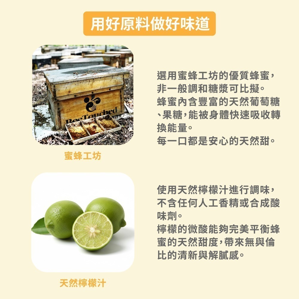 碳水炸彈｜CALBOMB蜂蜜能量膠10入組 42克碳水 使用天然蜂蜜自然清爽好滋味 高碳能量膠 蜂蜜果膠 高碳果膠-細節圖2