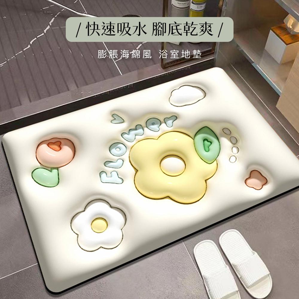 【立體平面】吸水地墊 矽藻土地墊 3D吸水地墊 膨脹地墊 硅藻土地墊 矽藻土軟地墊 珪藻土軟墊 踏墊 腳踏墊 硅藻泥軟墊-細節圖7