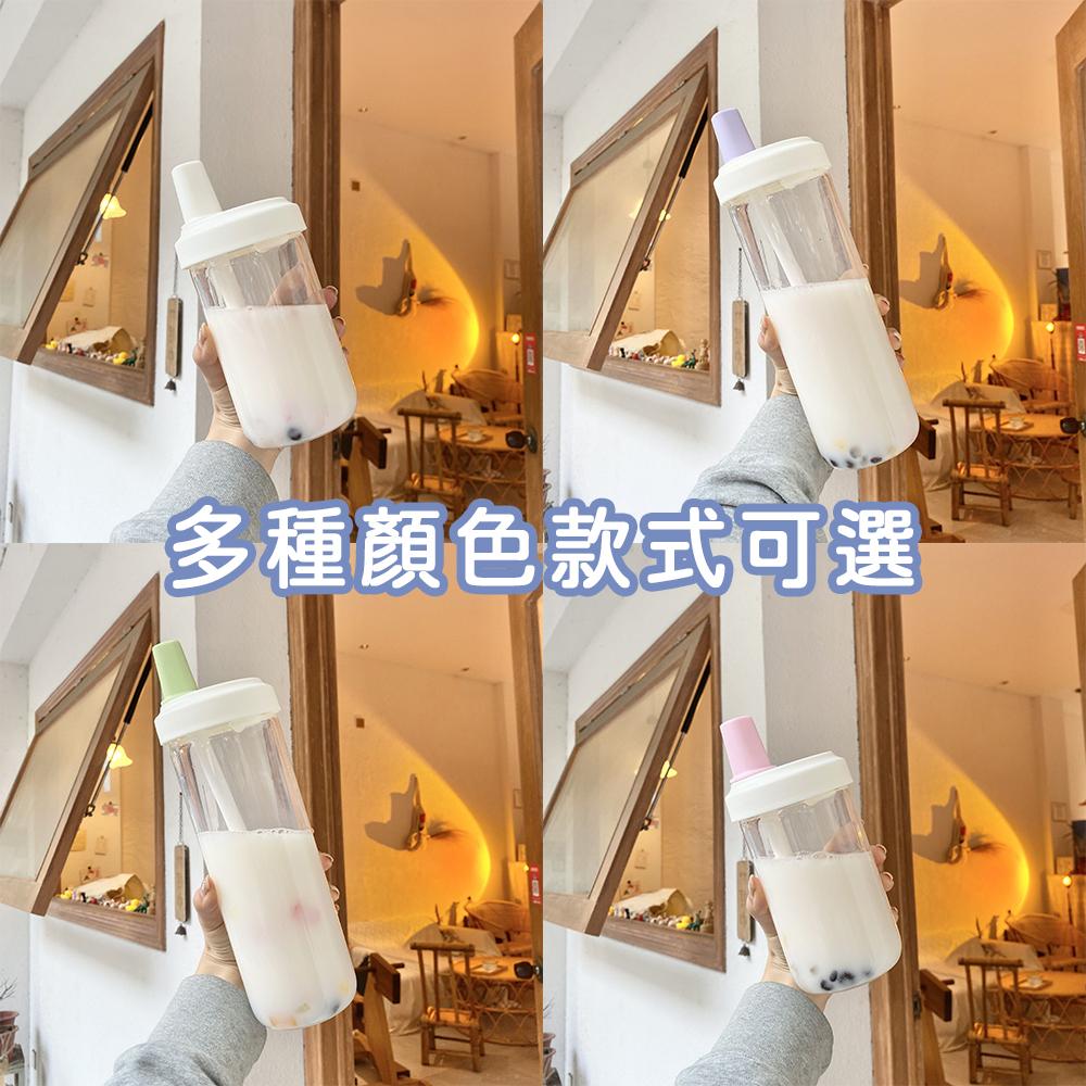 大象杯 珍奶杯 吸管杯 珍珠吸管杯 珍珠奶茶杯 水杯 水壺 粗吸管水杯 吸管杯 大象杯 大容量 奶茶杯 環保杯-細節圖8