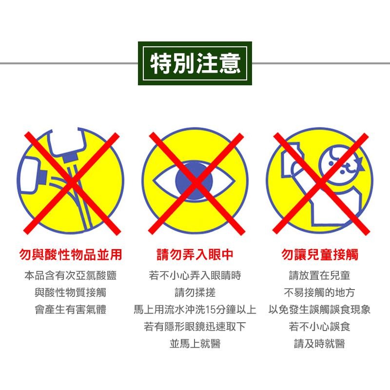 【日本製造】第一石鹼馬桶清潔劑 馬桶清潔劑 500ml 廁所清潔劑 浴室清潔劑 廁所清洗劑 馬桶 浴室-細節圖7