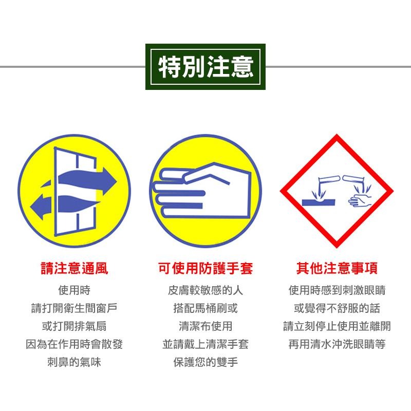 【日本製造】第一石鹼馬桶清潔劑 馬桶清潔劑 500ml 廁所清潔劑 浴室清潔劑 廁所清洗劑 馬桶 浴室-細節圖8