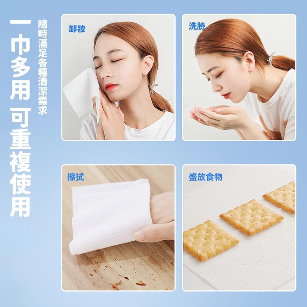 【多種款式】一次性洗臉巾 乾濕兩用洗臉巾 加厚加大不織布 美容巾 臉部清潔 拋棄式洗臉巾 擦臉巾 卸妝巾-細節圖4