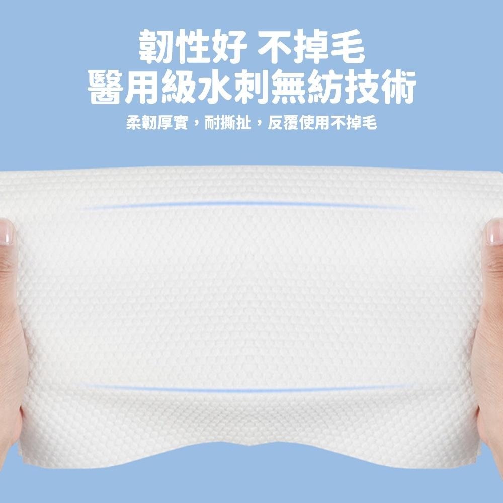 【多種款式】一次性洗臉巾 乾濕兩用洗臉巾 加厚加大不織布 美容巾 臉部清潔 拋棄式洗臉巾 擦臉巾 卸妝巾-細節圖6