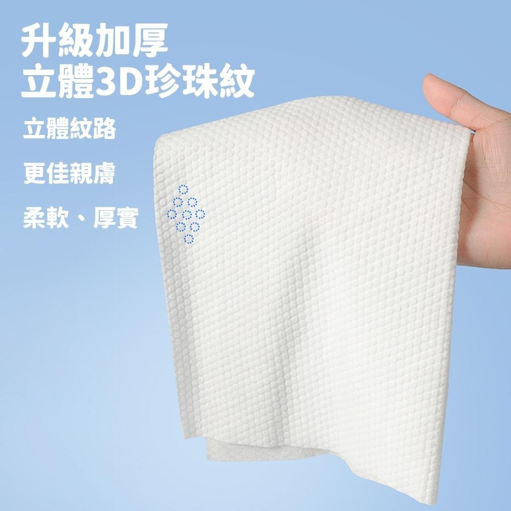 【多種款式】一次性洗臉巾 乾濕兩用洗臉巾 加厚加大不織布 美容巾 臉部清潔 拋棄式洗臉巾 擦臉巾 卸妝巾-細節圖7