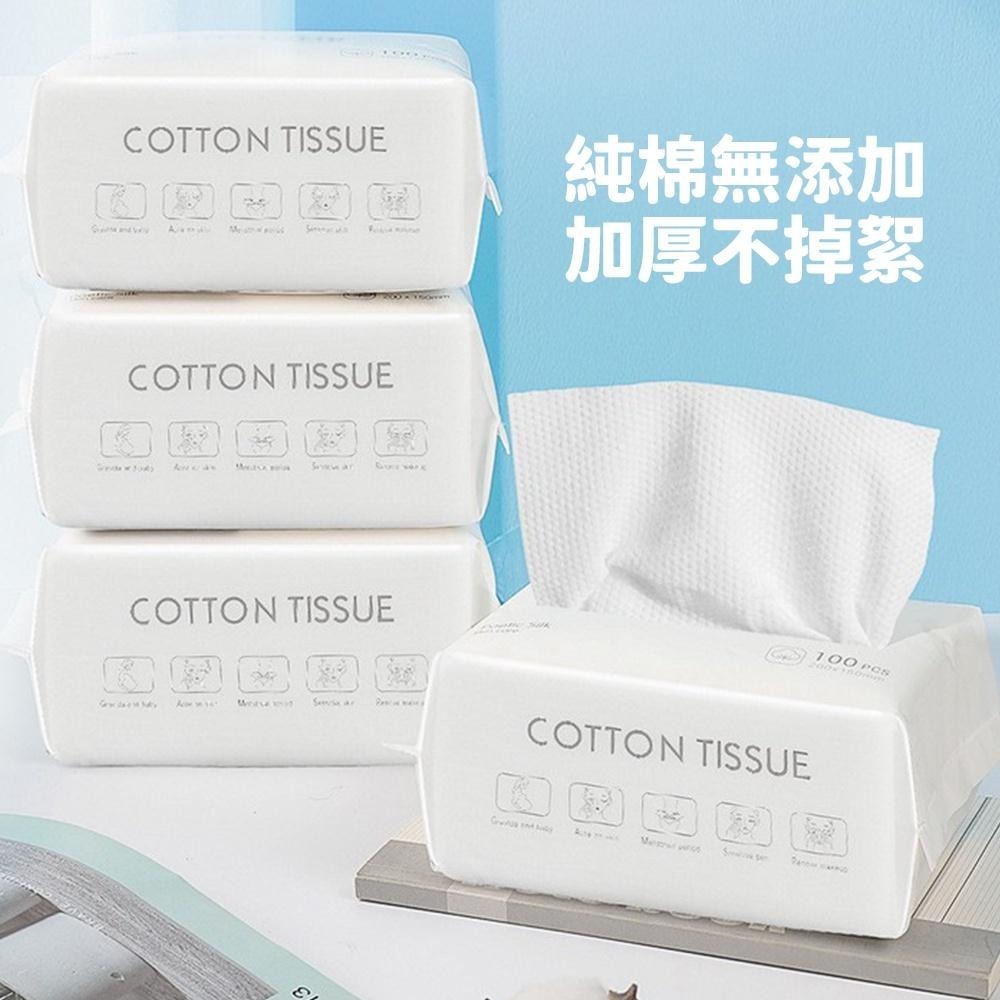 【多種款式】一次性洗臉巾 乾濕兩用洗臉巾 加厚加大不織布 美容巾 臉部清潔 拋棄式洗臉巾 擦臉巾 卸妝巾-細節圖9