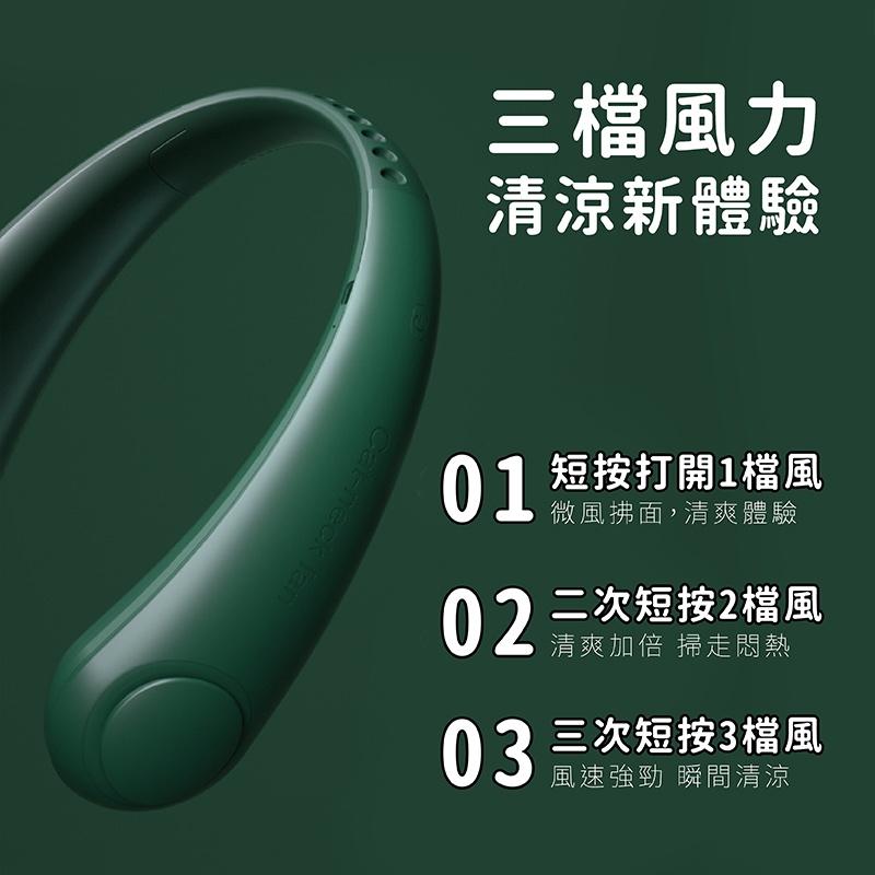 掛脖風扇 掛頸風扇 無葉掛脖風扇 無葉風扇 掛博風扇 小風扇 渦輪 USB風扇 超靜音大風力 無葉渦輪 懶人扇 風扇-細節圖2