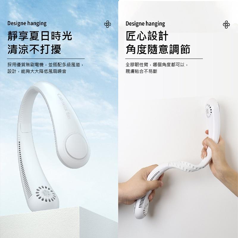 掛脖風扇 掛頸風扇 無葉掛脖風扇 無葉風扇 掛博風扇 小風扇 渦輪 USB風扇 超靜音大風力 無葉渦輪 懶人扇 風扇-細節圖3