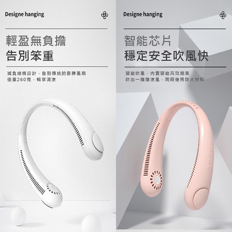 掛脖風扇 掛頸風扇 無葉掛脖風扇 無葉風扇 掛博風扇 小風扇 渦輪 USB風扇 超靜音大風力 無葉渦輪 懶人扇 風扇-細節圖4
