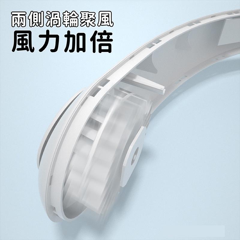 掛脖風扇 掛頸風扇 無葉掛脖風扇 無葉風扇 掛博風扇 小風扇 渦輪 USB風扇 超靜音大風力 無葉渦輪 懶人扇 風扇-細節圖6