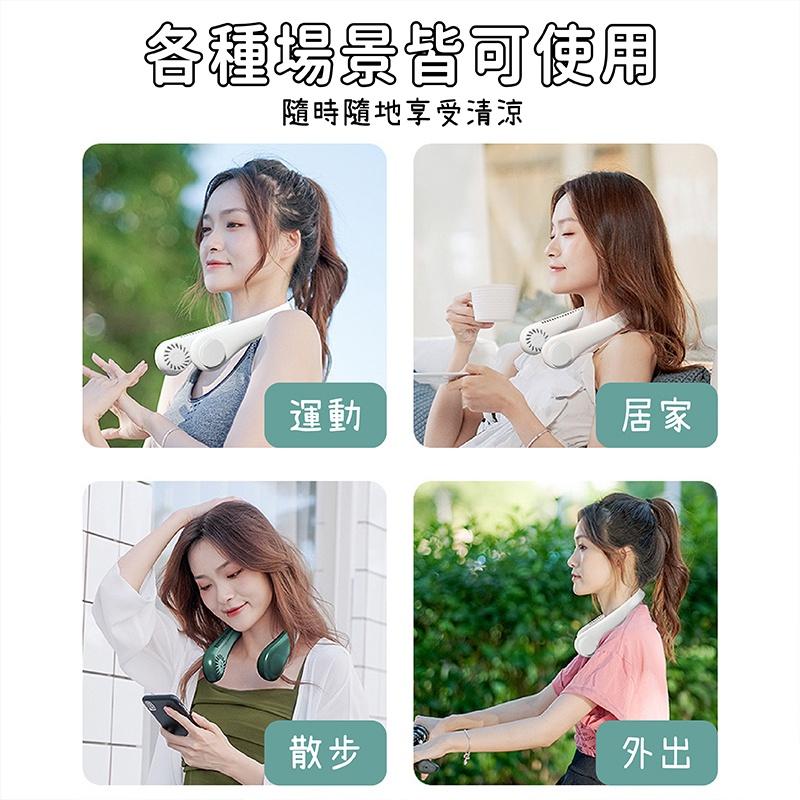 掛脖風扇 掛頸風扇 無葉掛脖風扇 無葉風扇 掛博風扇 小風扇 渦輪 USB風扇 超靜音大風力 無葉渦輪 懶人扇 風扇-細節圖8