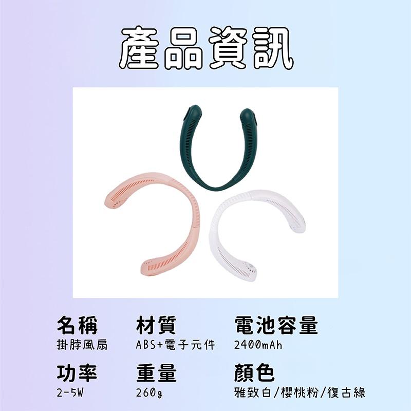 掛脖風扇 掛頸風扇 無葉掛脖風扇 無葉風扇 掛博風扇 小風扇 渦輪 USB風扇 超靜音大風力 無葉渦輪 懶人扇 風扇-細節圖9