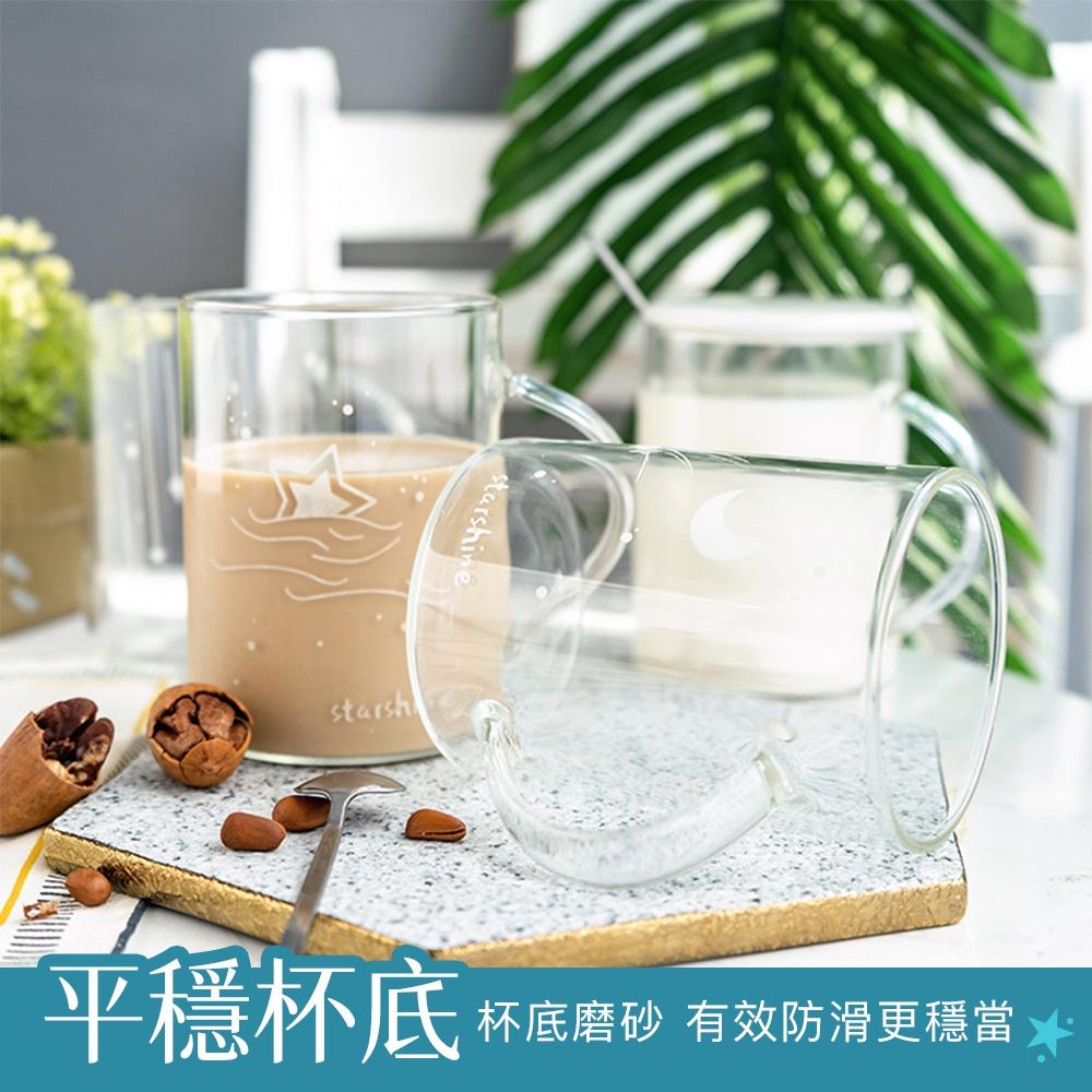 【附杯蓋及勺子】星空玻璃杯 高硼硅耐熱帶把 高温防燙透明果汁杯 玻璃咖啡杯 水杯泡茶杯 咖啡杯 玻璃杯 聖誕節 交換禮物-細節圖3