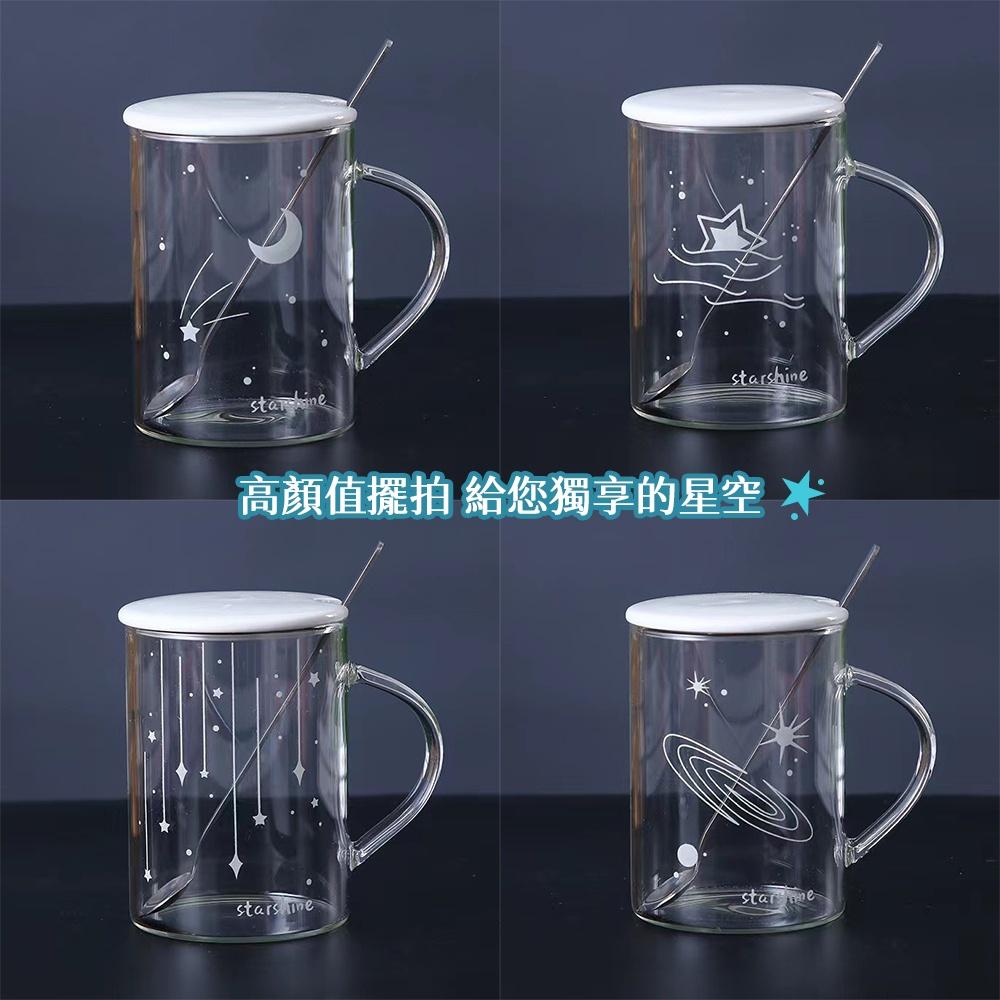 【附杯蓋及勺子】星空玻璃杯 高硼硅耐熱帶把 高温防燙透明果汁杯 玻璃咖啡杯 水杯泡茶杯 咖啡杯 玻璃杯 聖誕節 交換禮物-細節圖9