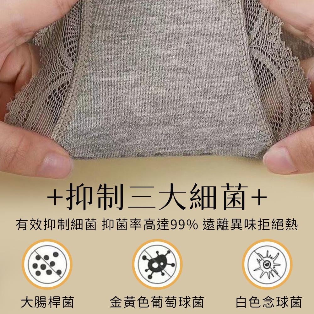 【中高腰】石墨烯內褲 石墨烯 收腹內褲 內褲 花紋收腹內褲 中腰內褲 女內褲 內褲-細節圖3