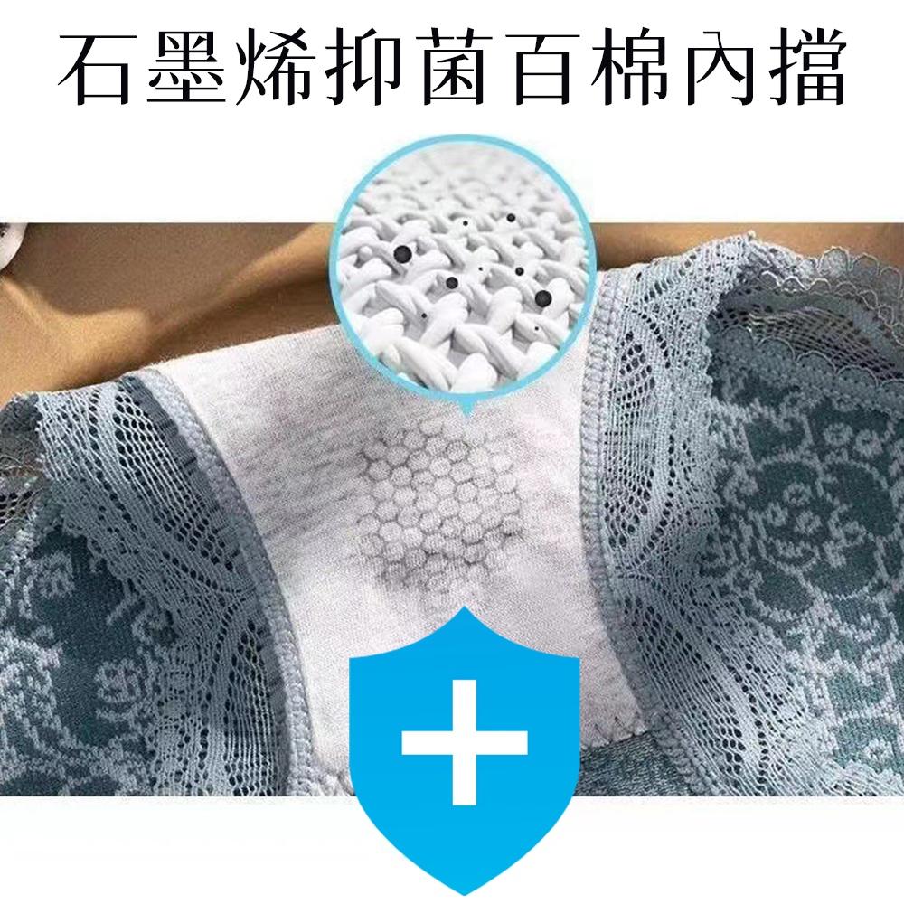 【中高腰】石墨烯內褲 石墨烯 收腹內褲 內褲 花紋收腹內褲 中腰內褲 女內褲 內褲-細節圖4