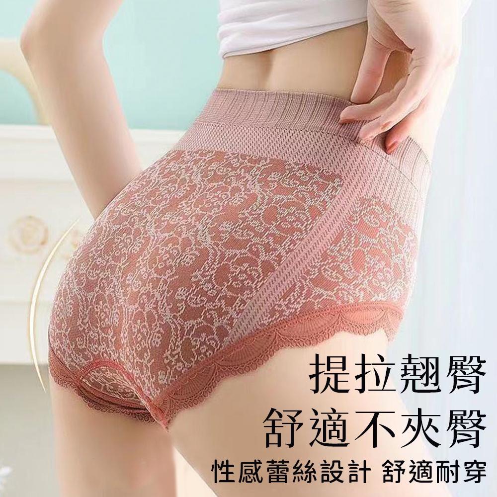 【中高腰】石墨烯內褲 石墨烯 收腹內褲 內褲 花紋收腹內褲 中腰內褲 女內褲 內褲-細節圖7