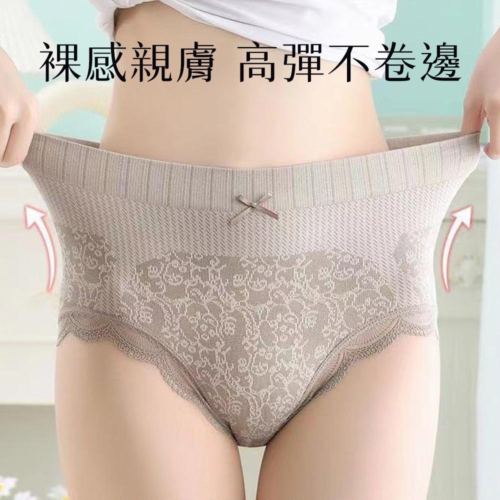 【中高腰】石墨烯內褲 石墨烯 收腹內褲 內褲 花紋收腹內褲 中腰內褲 女內褲 內褲-細節圖9