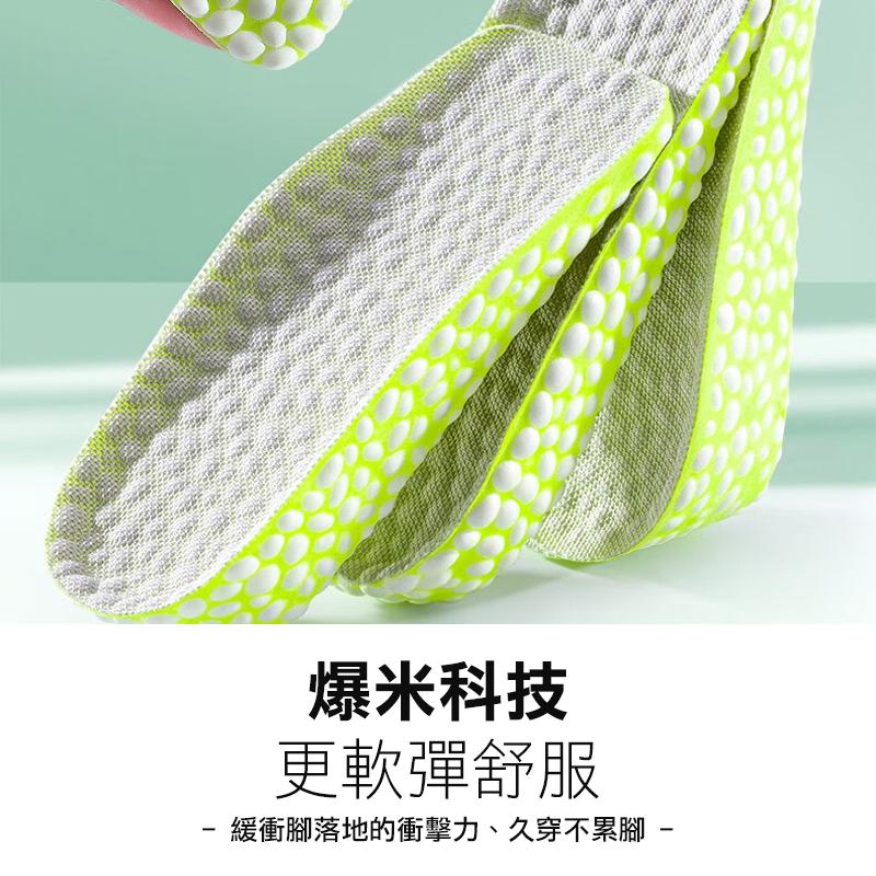 【男女通用】增高鞋墊 Boost爆米花 增高墊 隱形鞋墊 軟鞋墊 內增高鞋墊 後跟墊 減壓透氣 久站-細節圖5