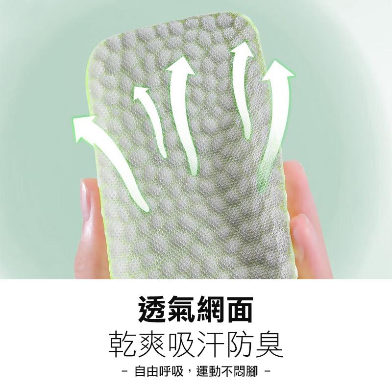 【男女通用】增高鞋墊 Boost爆米花 增高墊 隱形鞋墊 軟鞋墊 內增高鞋墊 後跟墊 減壓透氣 久站-細節圖6