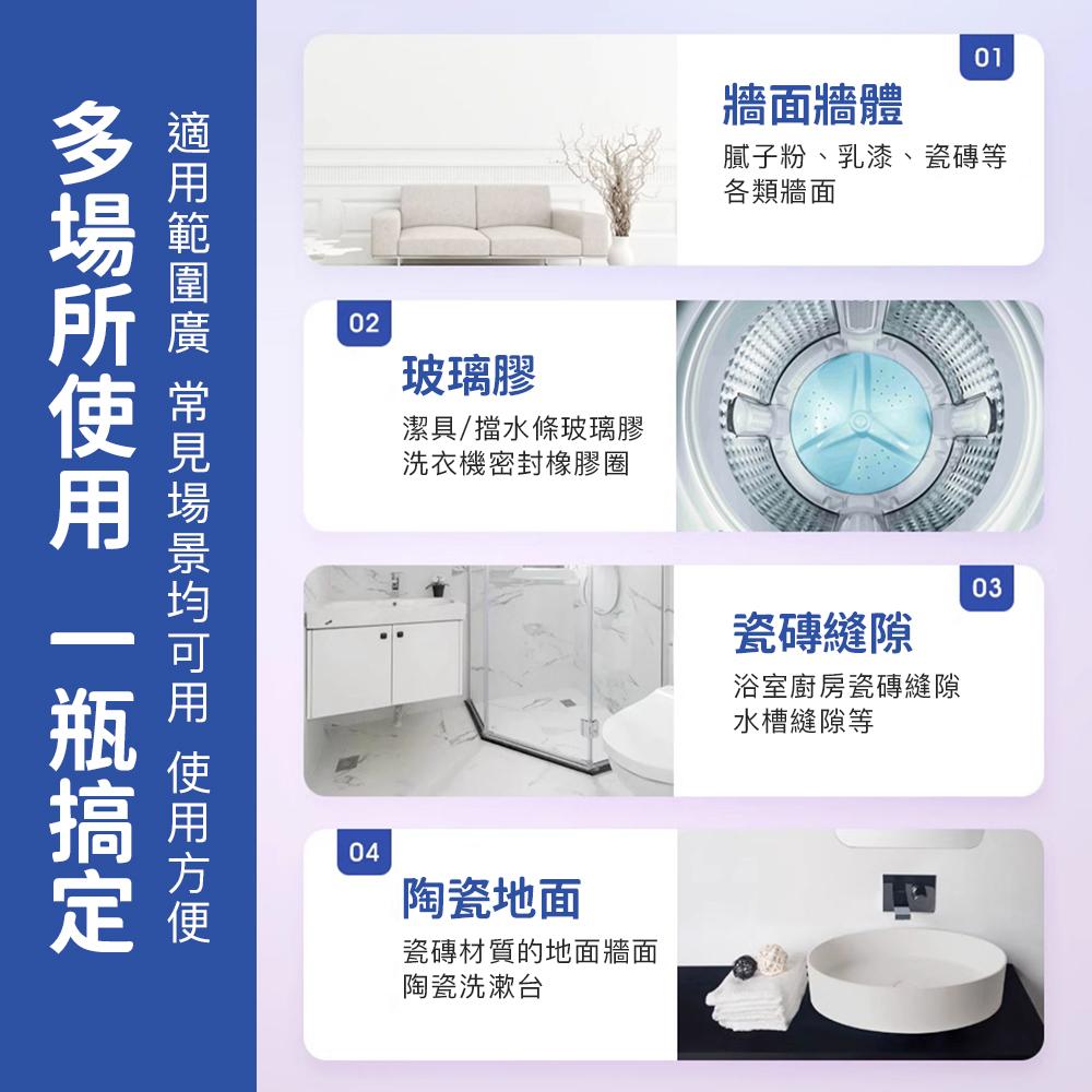 【日本製】花王除霉噴霧 浴室強力除霉泡沫噴霧清潔劑 400ml 強力侵透 除黴菌 浴缸除黴菌-細節圖2