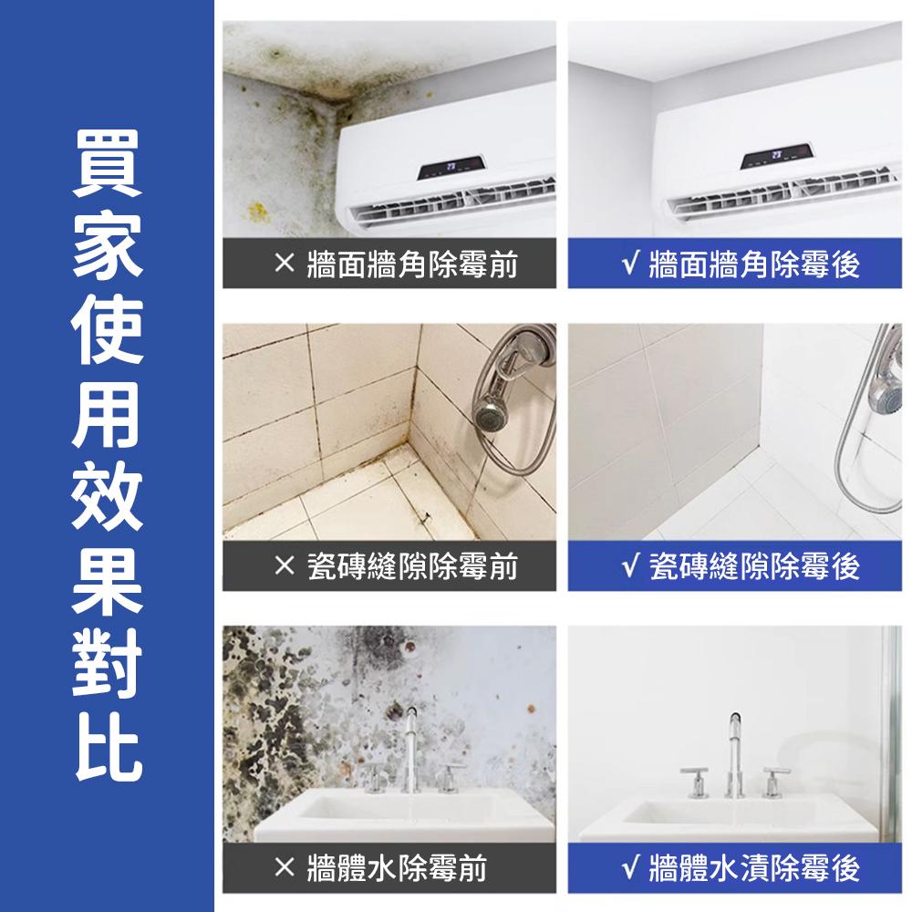 【日本製】花王除霉噴霧 浴室強力除霉泡沫噴霧清潔劑 400ml 強力侵透 除黴菌 浴缸除黴菌-細節圖3
