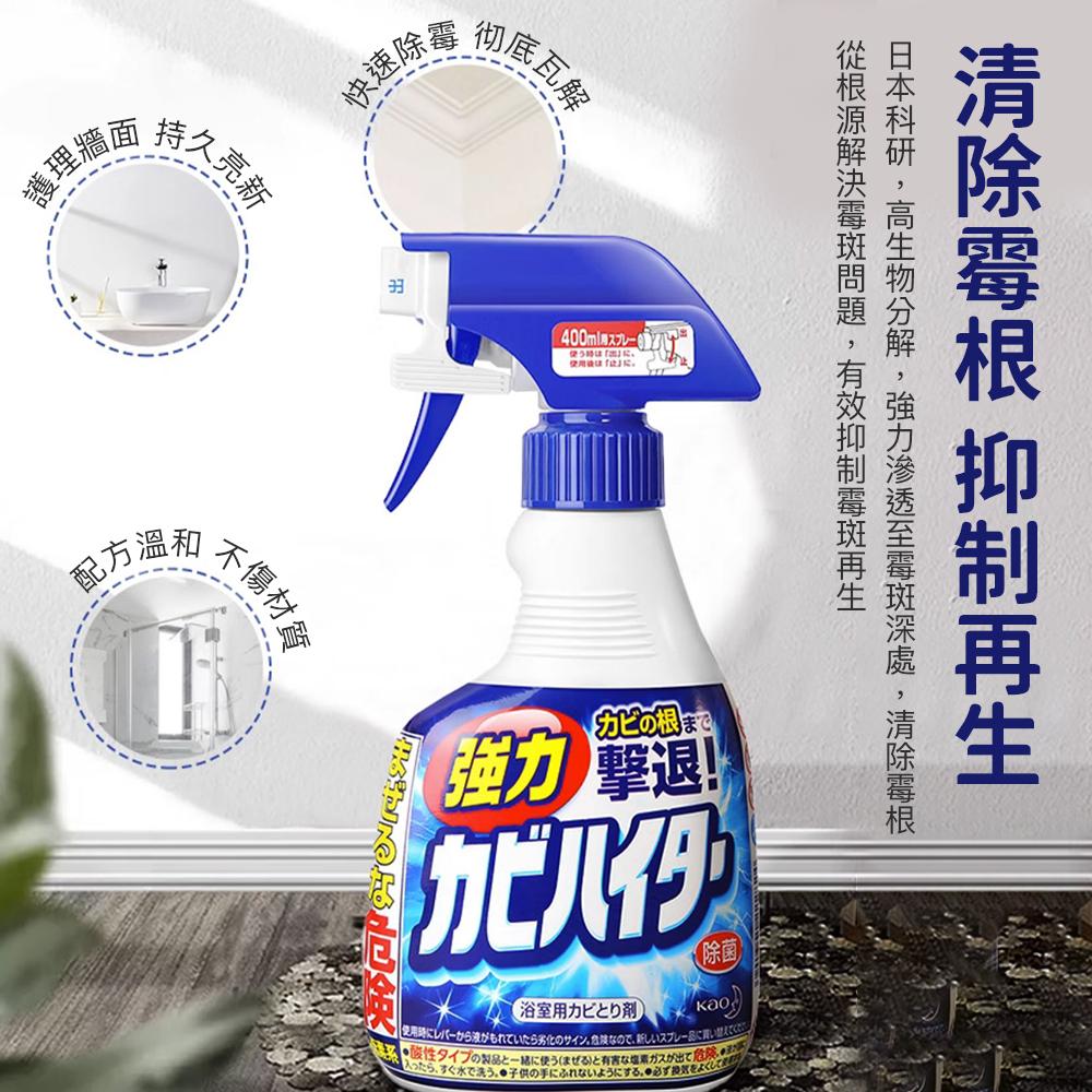 【日本製】花王除霉噴霧 浴室強力除霉泡沫噴霧清潔劑 400ml 強力侵透 除黴菌 浴缸除黴菌-細節圖4