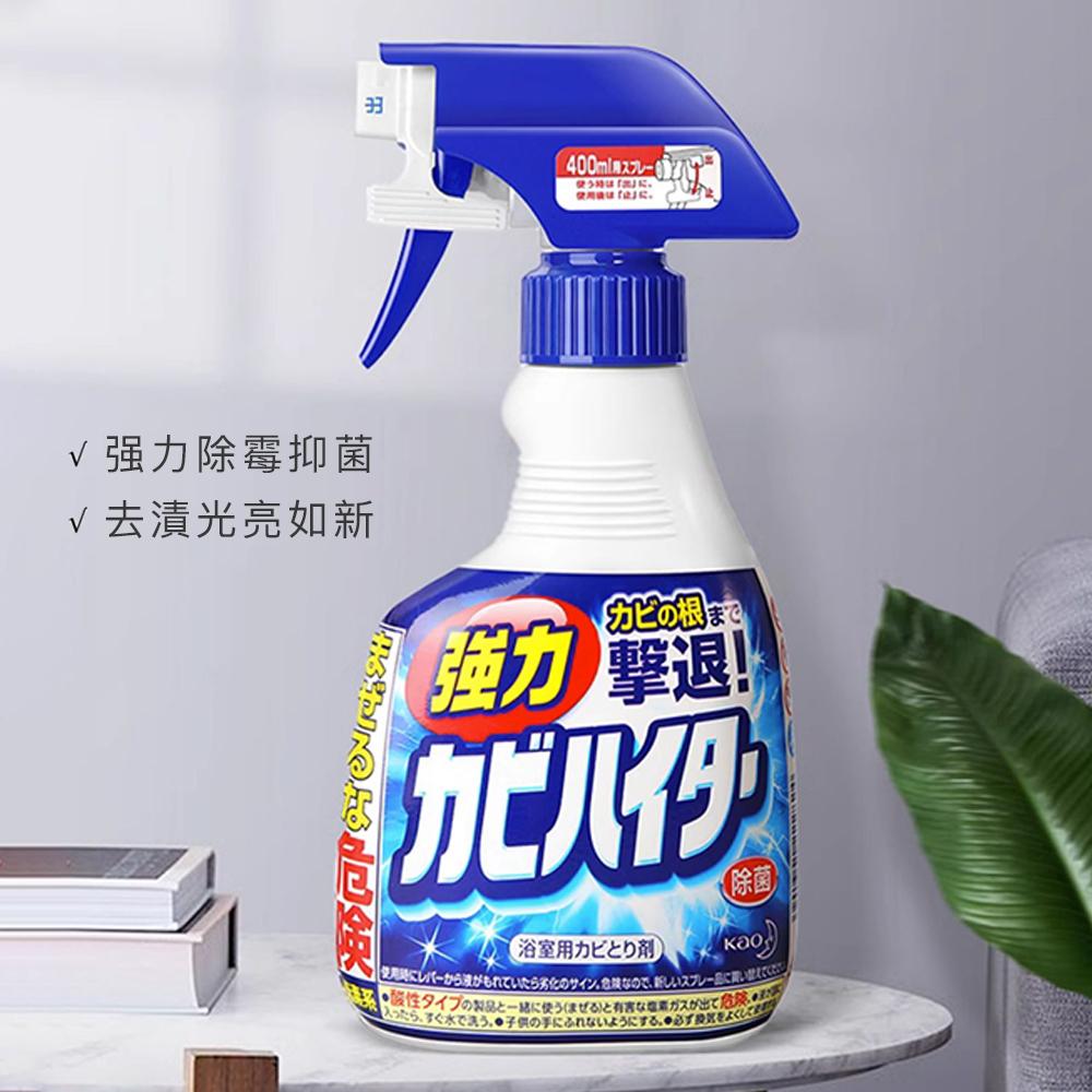 【日本製】花王除霉噴霧 浴室強力除霉泡沫噴霧清潔劑 400ml 強力侵透 除黴菌 浴缸除黴菌-細節圖5