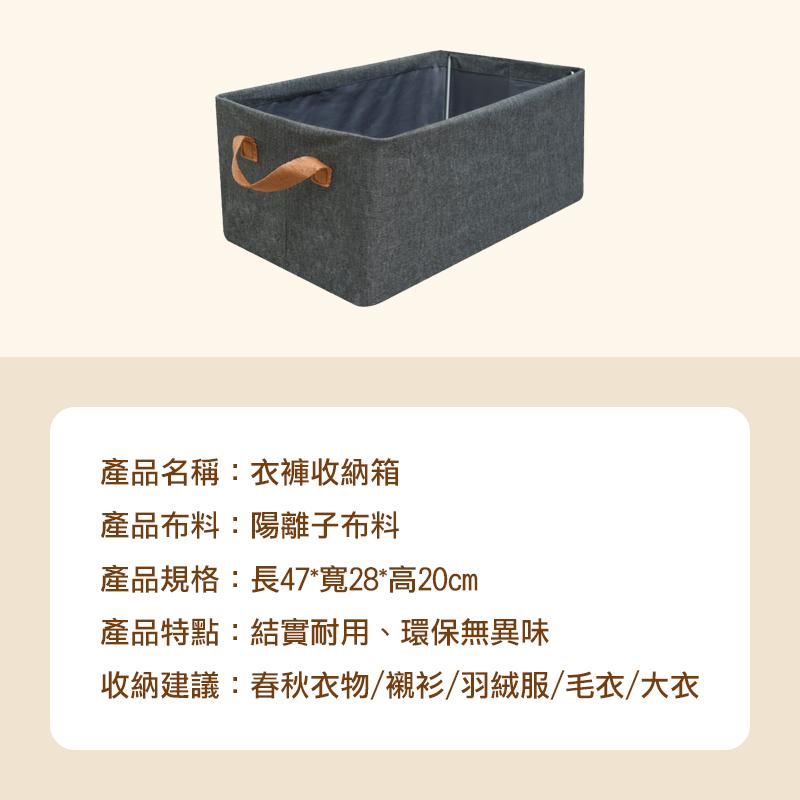 多功能衣褲收納箱 衣櫃收納箱 分隔收納盒 折疊收納盒 衣櫃收納神氣 收納箱 整理箱 置物箱-細節圖9