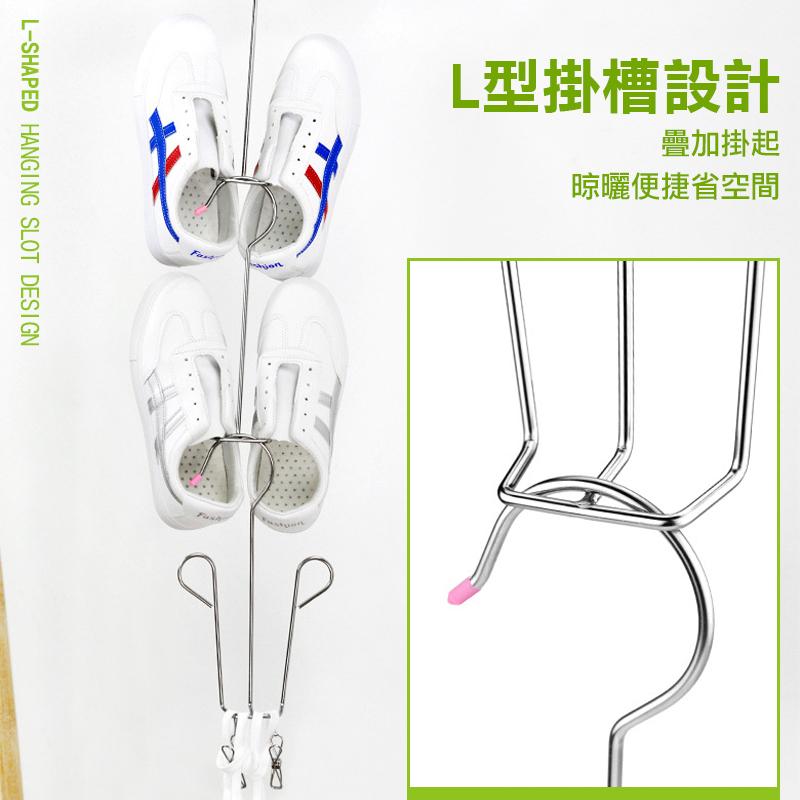 不鏽鋼簡易晾鞋架 不鏽鋼曬鞋架 不鏽鋼掛鞋神器 掛鞋架 晾鞋架 曬鞋 鞋架 吊掛式鞋架 鞋子收納-細節圖2