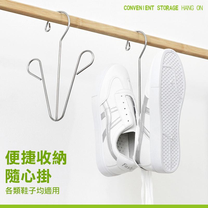 不鏽鋼簡易晾鞋架 不鏽鋼曬鞋架 不鏽鋼掛鞋神器 掛鞋架 晾鞋架 曬鞋 鞋架 吊掛式鞋架 鞋子收納-細節圖3