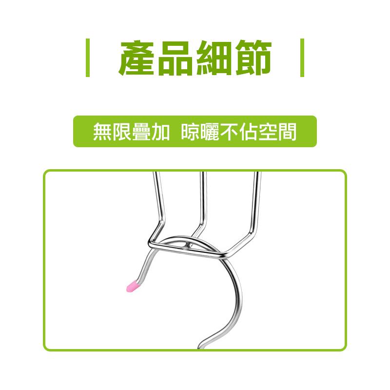 不鏽鋼簡易晾鞋架 不鏽鋼曬鞋架 不鏽鋼掛鞋神器 掛鞋架 晾鞋架 曬鞋 鞋架 吊掛式鞋架 鞋子收納-細節圖7