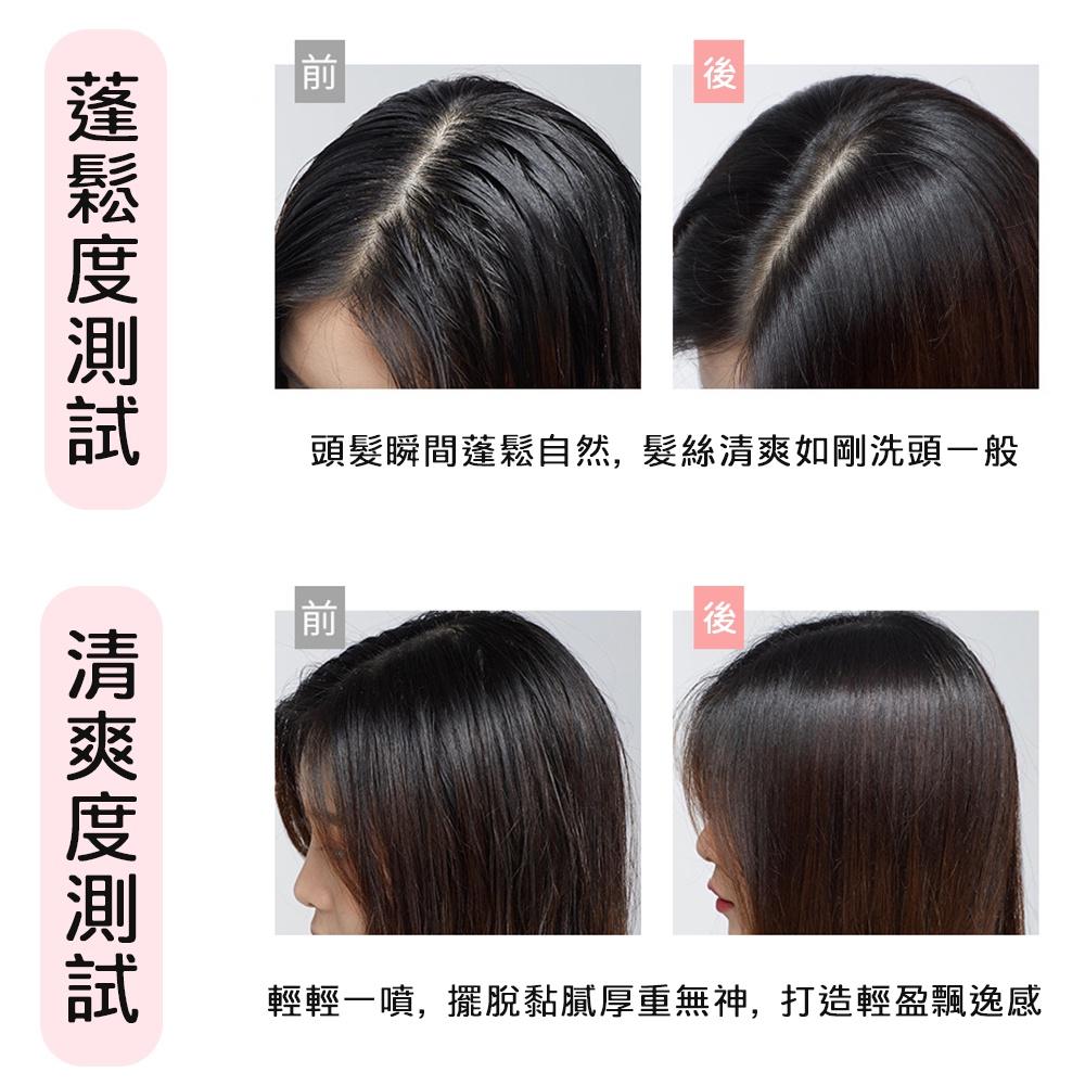 【油頭救星】乾洗髮噴霧 免洗頭髮 噴霧 乾髮噴霧 免水洗髮 洗髮噴霧 頭油噴霧乾洗 坐月子用 控油蓬鬆神器 乾洗髮-細節圖3