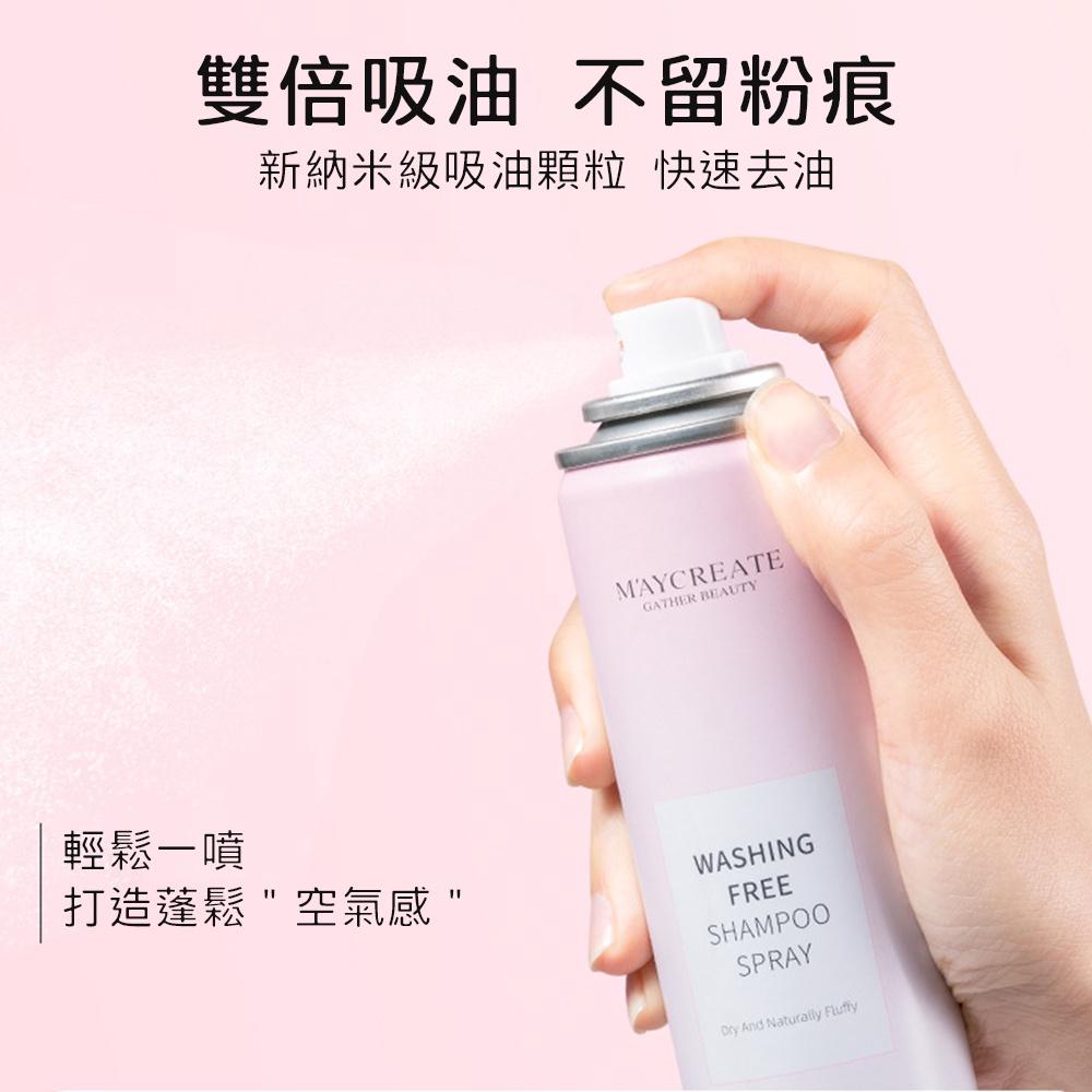 【油頭救星】乾洗髮噴霧 免洗頭髮 噴霧 乾髮噴霧 免水洗髮 洗髮噴霧 頭油噴霧乾洗 坐月子用 控油蓬鬆神器 乾洗髮-細節圖4