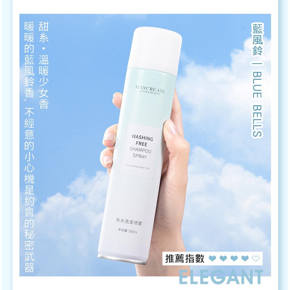 【油頭救星】乾洗髮噴霧 免洗頭髮 噴霧 乾髮噴霧 免水洗髮 洗髮噴霧 頭油噴霧乾洗 坐月子用 控油蓬鬆神器 乾洗髮-細節圖7