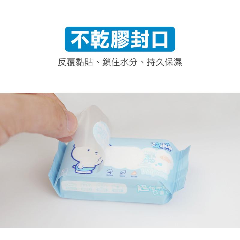 【迷你便攜】濕紙巾隨身包 隨身包濕紙巾 隨身濕紙巾 迷你濕紙巾 超迷你小包濕巾 隨身包濕紙巾 柔軟細膩-細節圖5