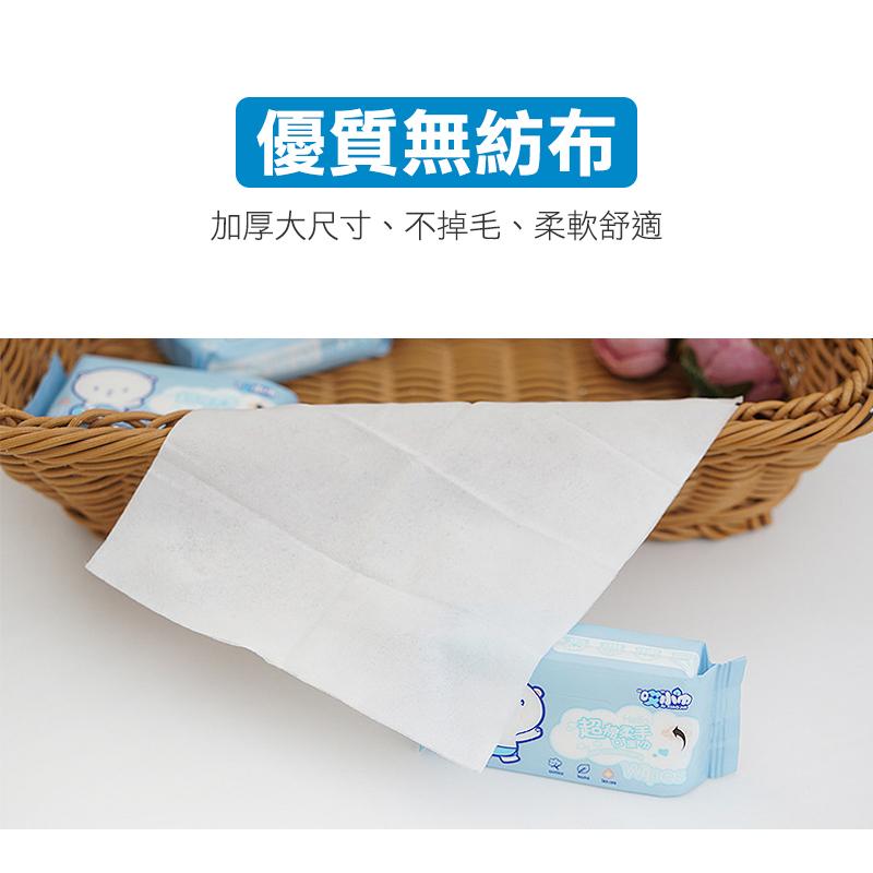 【迷你便攜】濕紙巾隨身包 隨身包濕紙巾 隨身濕紙巾 迷你濕紙巾 超迷你小包濕巾 隨身包濕紙巾 柔軟細膩-細節圖6