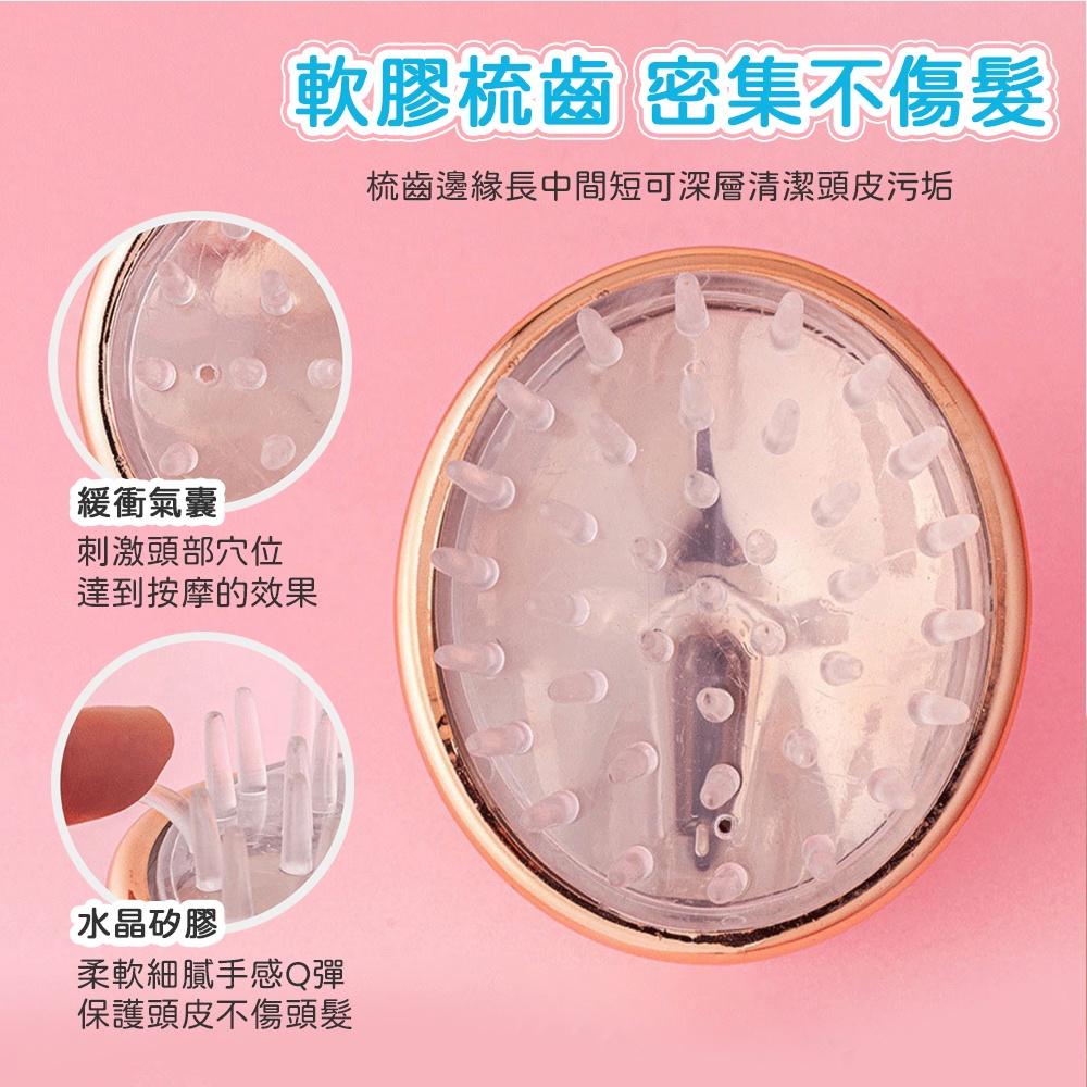 按摩洗頭刷 頭皮按摩刷 按摩梳 洗頭梳 洗頭刷 洗頭按摩刷 洗頭按摩梳 洗頭神器 抓頭器 頭皮按摩刷-細節圖3