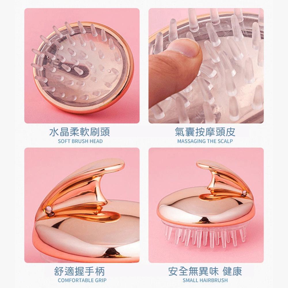 按摩洗頭刷 頭皮按摩刷 按摩梳 洗頭梳 洗頭刷 洗頭按摩刷 洗頭按摩梳 洗頭神器 抓頭器 頭皮按摩刷-細節圖4