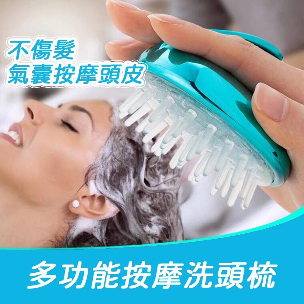 按摩洗頭刷 頭皮按摩刷 按摩梳 洗頭梳 洗頭刷 洗頭按摩刷 洗頭按摩梳 洗頭神器 抓頭器 頭皮按摩刷-細節圖5