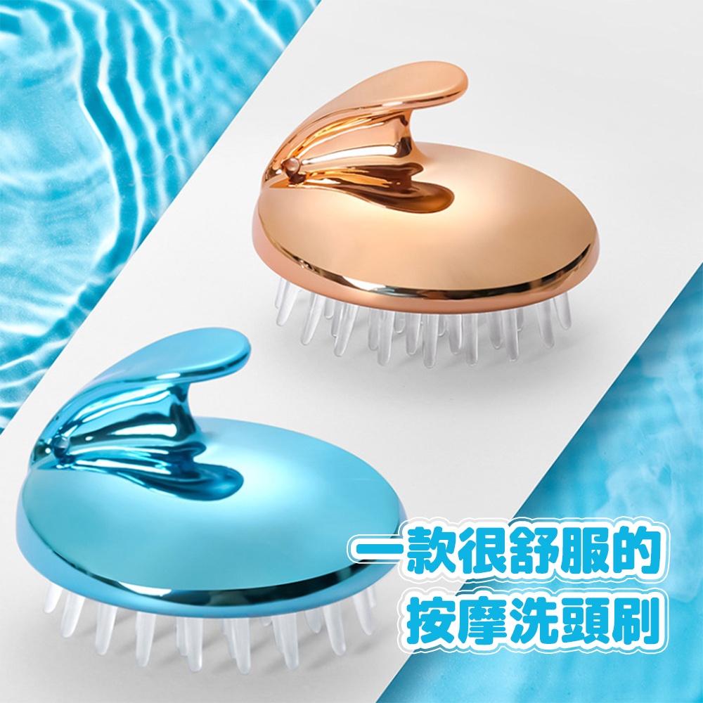 按摩洗頭刷 頭皮按摩刷 按摩梳 洗頭梳 洗頭刷 洗頭按摩刷 洗頭按摩梳 洗頭神器 抓頭器 頭皮按摩刷-細節圖9