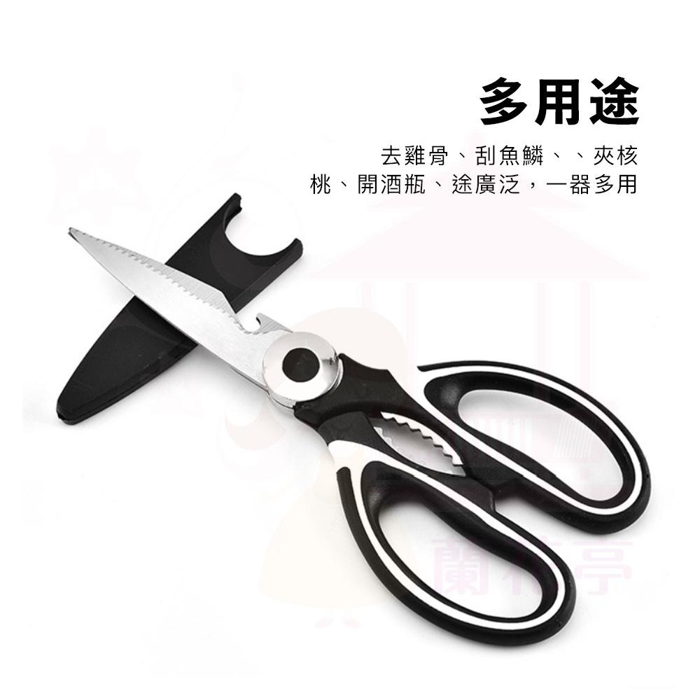【附保護殼】廚房剪刀 多工能廚房剪刀 不鏽鋼廚房剪刀 萬用剪刀 料理剪刀 殺魚專用剪刀-細節圖3