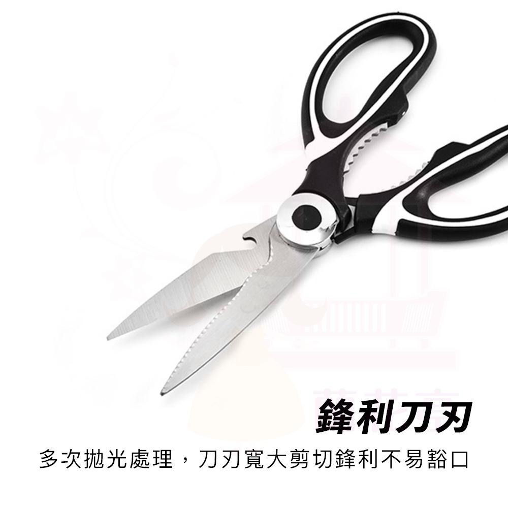 【附保護殼】廚房剪刀 多工能廚房剪刀 不鏽鋼廚房剪刀 萬用剪刀 料理剪刀 殺魚專用剪刀-細節圖4