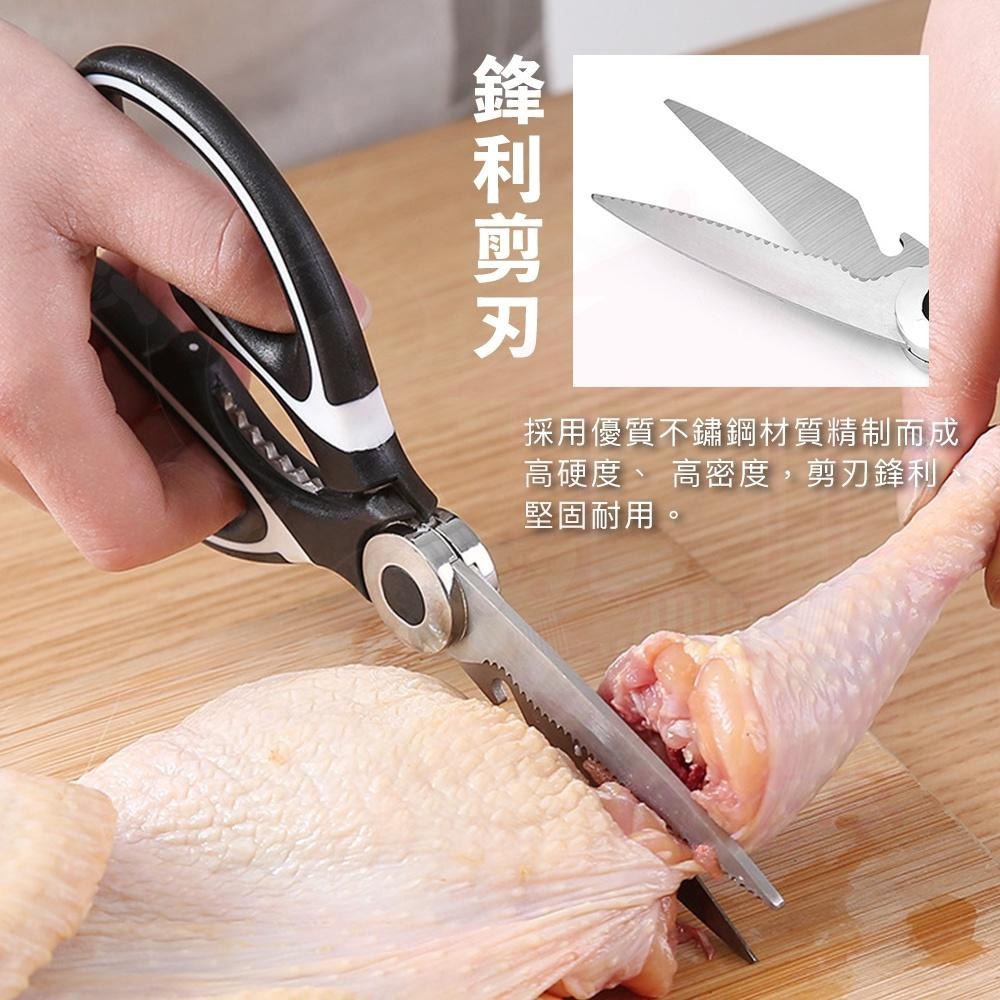 【附保護殼】廚房剪刀 多工能廚房剪刀 不鏽鋼廚房剪刀 萬用剪刀 料理剪刀 殺魚專用剪刀-細節圖5