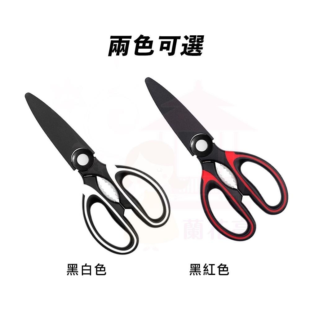 【附保護殼】廚房剪刀 多工能廚房剪刀 不鏽鋼廚房剪刀 萬用剪刀 料理剪刀 殺魚專用剪刀-細節圖6