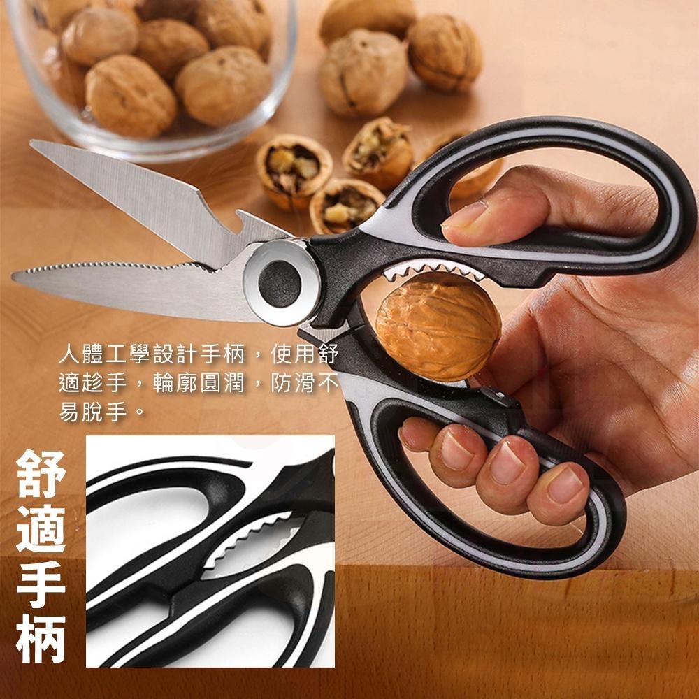 【附保護殼】廚房剪刀 多工能廚房剪刀 不鏽鋼廚房剪刀 萬用剪刀 料理剪刀 殺魚專用剪刀-細節圖7