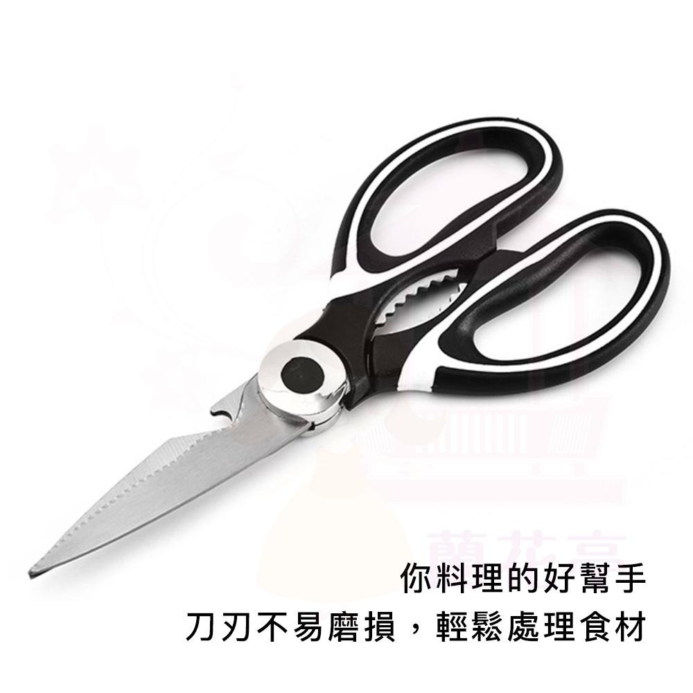 【附保護殼】廚房剪刀 多工能廚房剪刀 不鏽鋼廚房剪刀 萬用剪刀 料理剪刀 殺魚專用剪刀-細節圖8